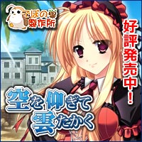 空を仰ぎて雲たかく好評発売中
