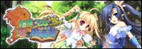 花咲く乙女と恋の魔導書へ
