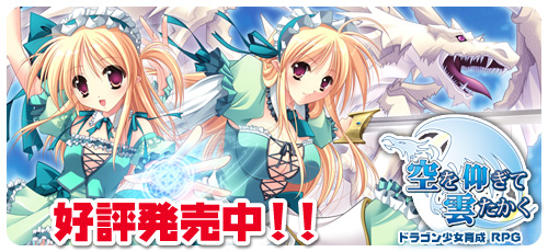 New Gameへ