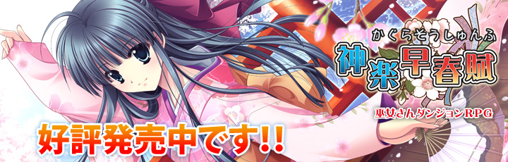 New Gameへ