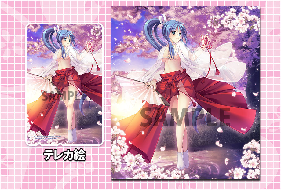 コミックマーケット101グッズ