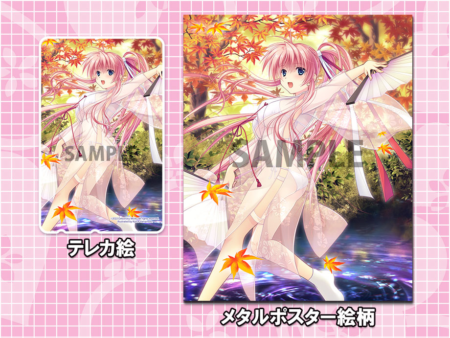 コミックマーケット101グッズ