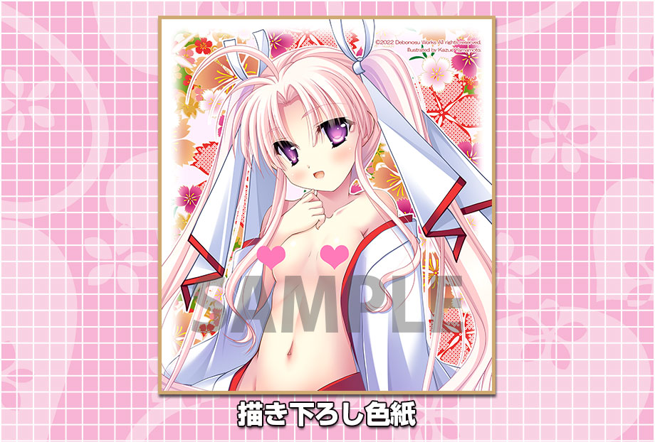 コミックマーケット100グッズ