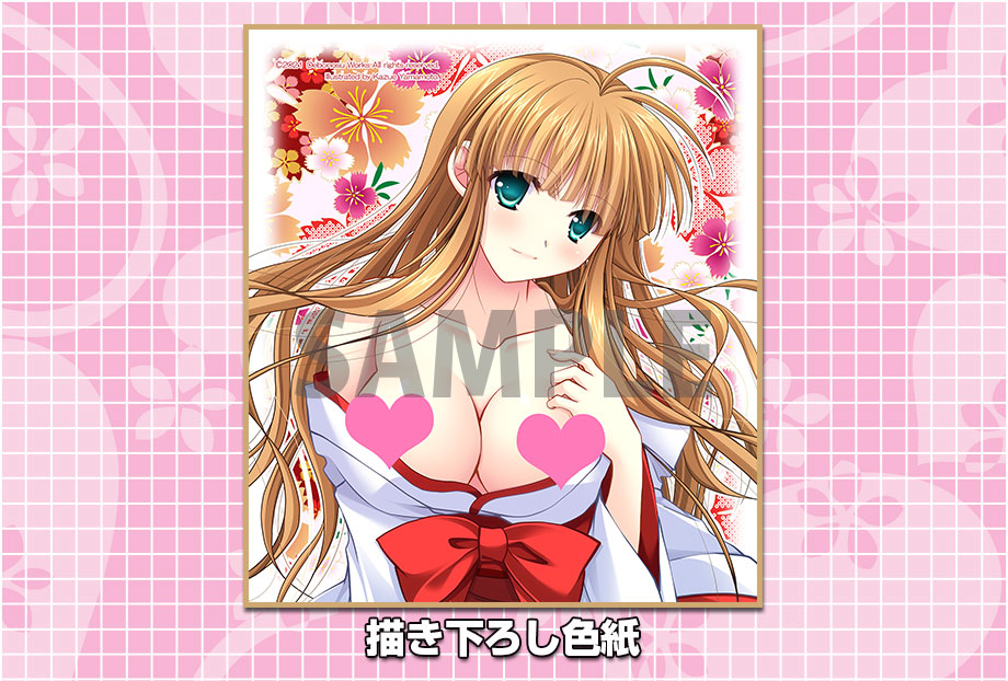 コミックマーケット99グッズ