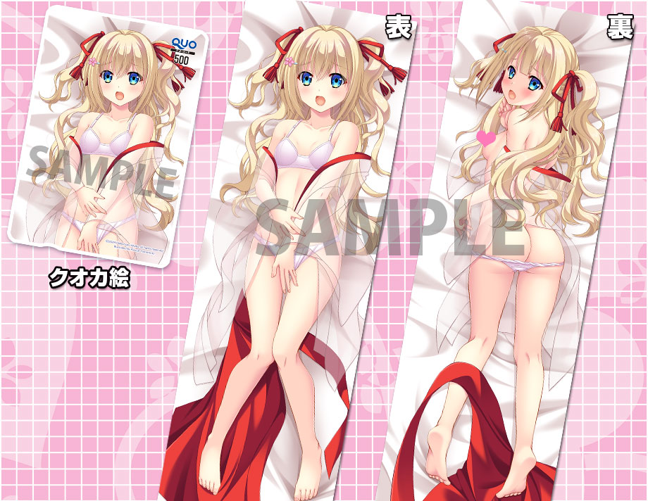 コミックマーケット104グッズ