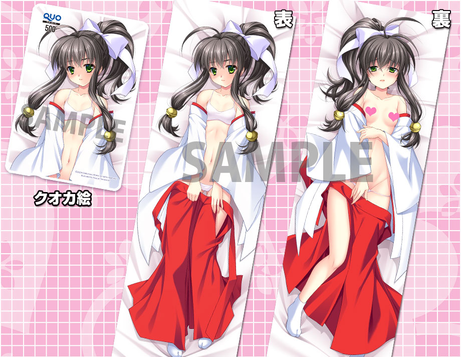 コミックマーケット104グッズ