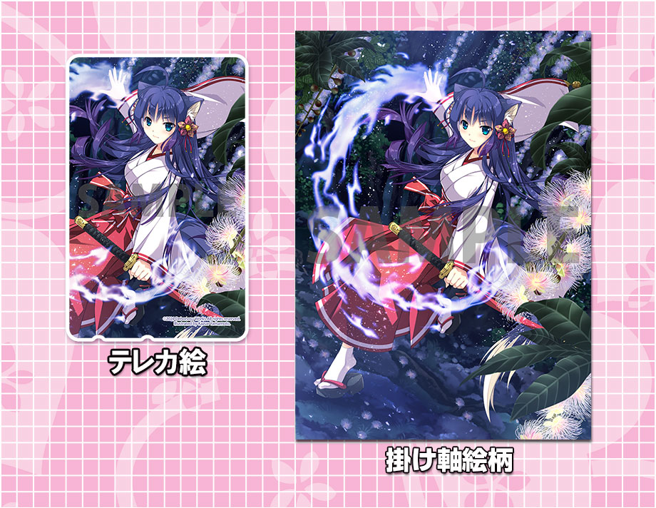 コミックマーケット104グッズ