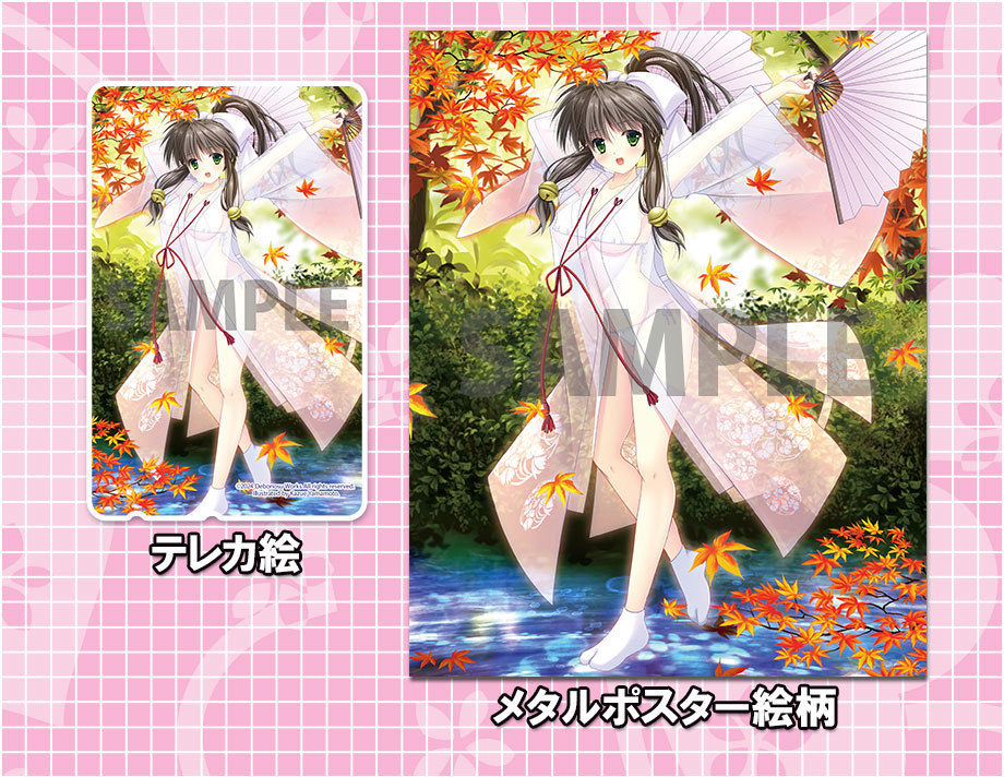 コミックマーケット104グッズ