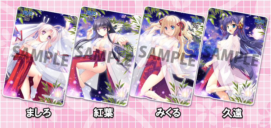 コミックマーケット104グッズ