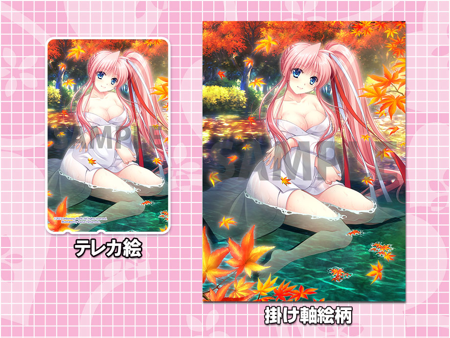 コミックマーケット103グッズ