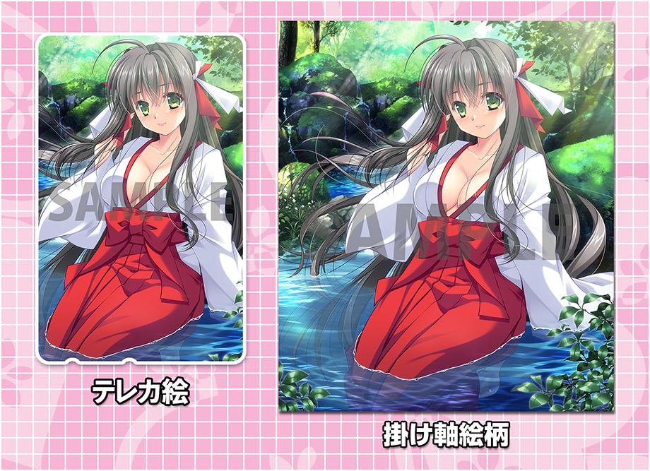 コミックマーケット106グッズ