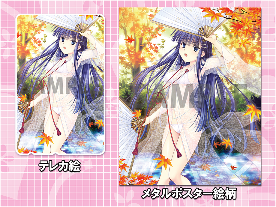 コミックマーケット106グッズ