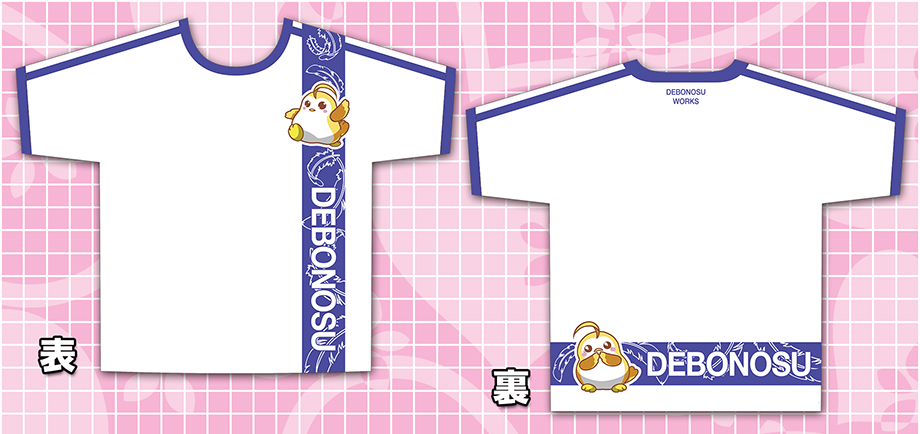 コミックマーケット106グッズ