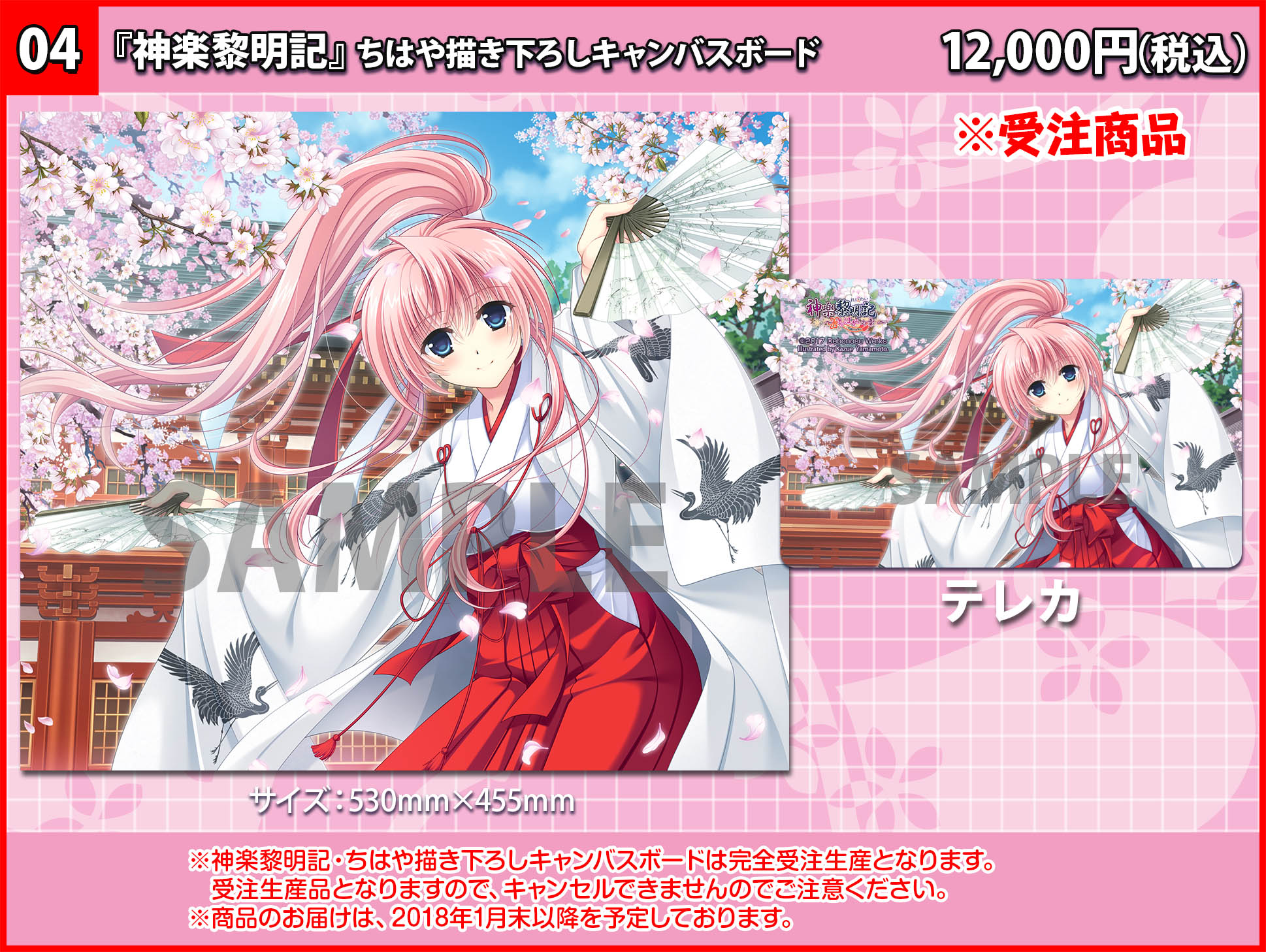 でぼの巣製作所 でぼの巣製作所