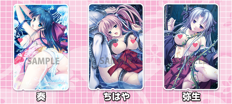 コミックマーケット96グッズ