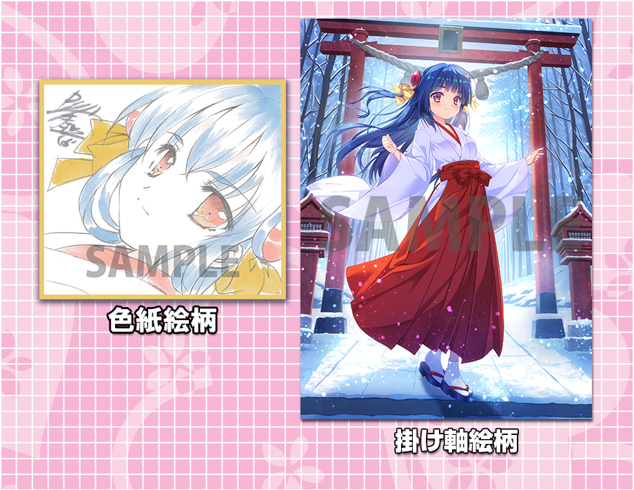 でぼの巣製作所2025冬グッズ