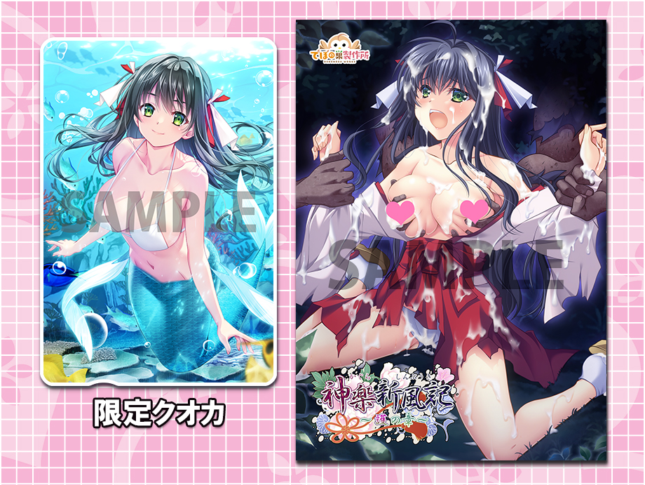 でぼの巣製作所2025冬グッズ