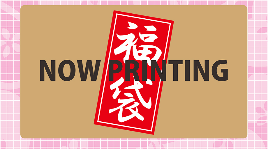 でぼの巣製作所2025冬グッズ