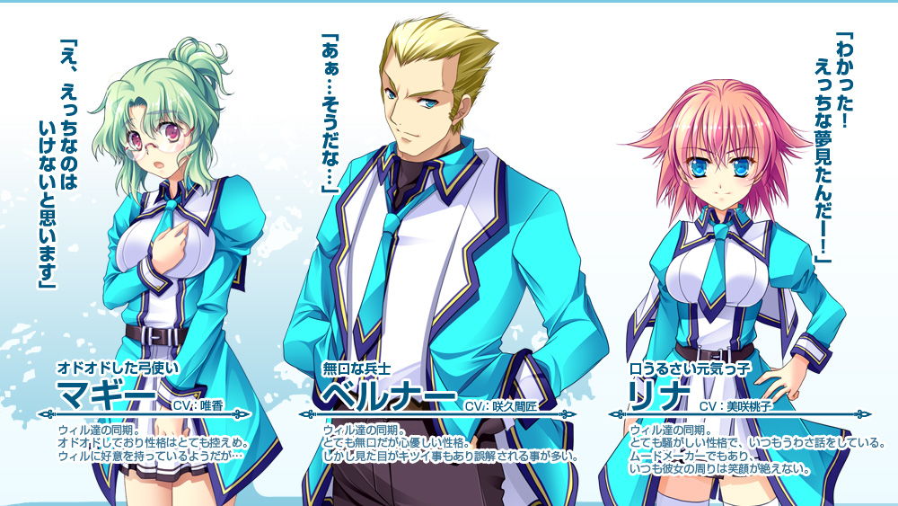 偽骸のアルルーナ＊キャラクター