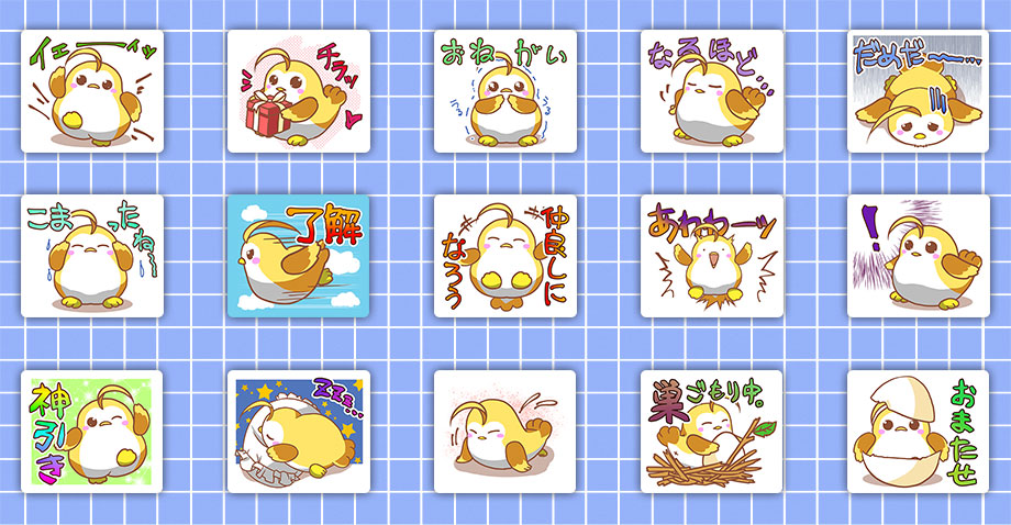 でぼすずめスタンプ Vol.1