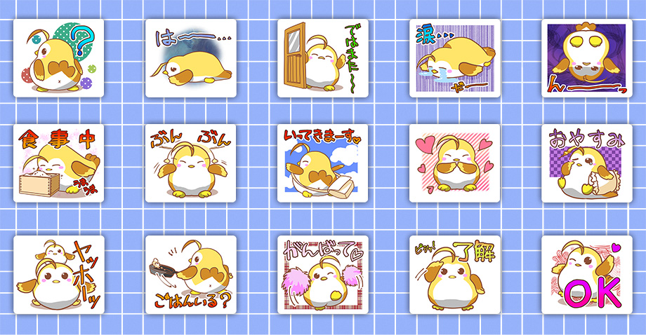 でぼすずめスタンプ Vol.1