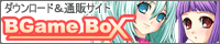 BGameBox